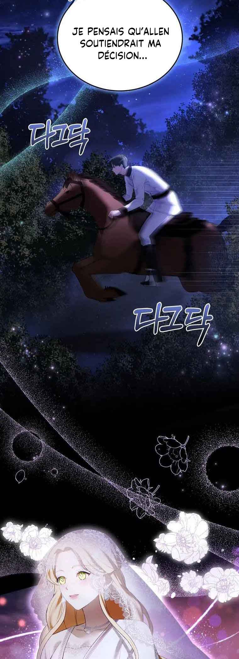 Naege Daedaphae Juseyo Chapter 4 - Page 25