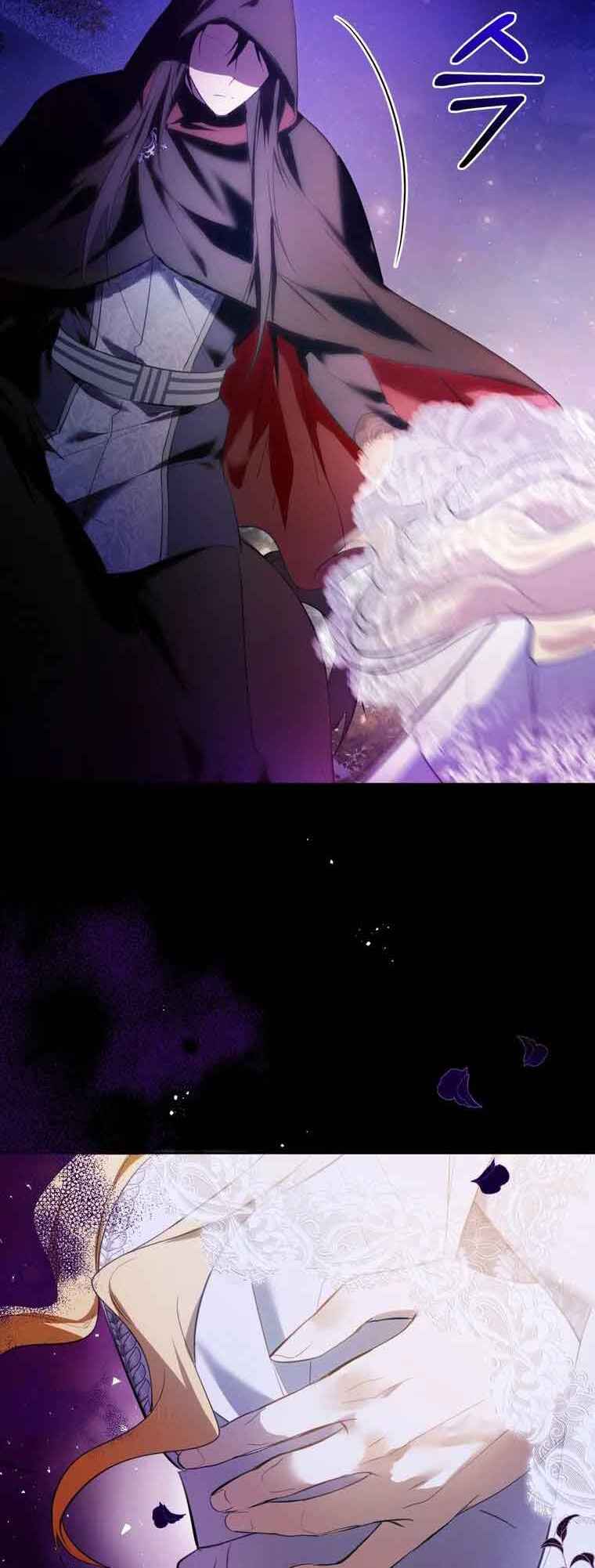 Naege Daedaphae Juseyo Chapter 4 - Page 64