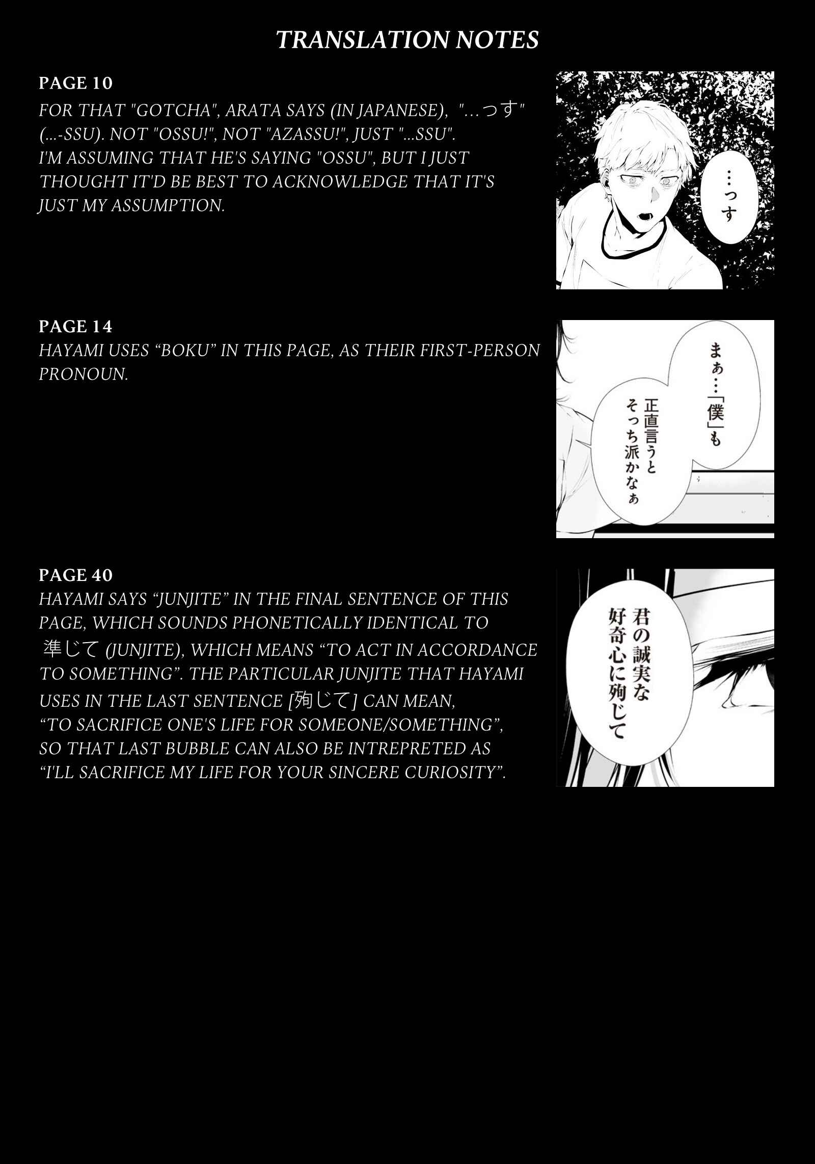 Tsurenai Hodo Aokute Azatoi Kurai ni Akai Chapter 1 - Page 53