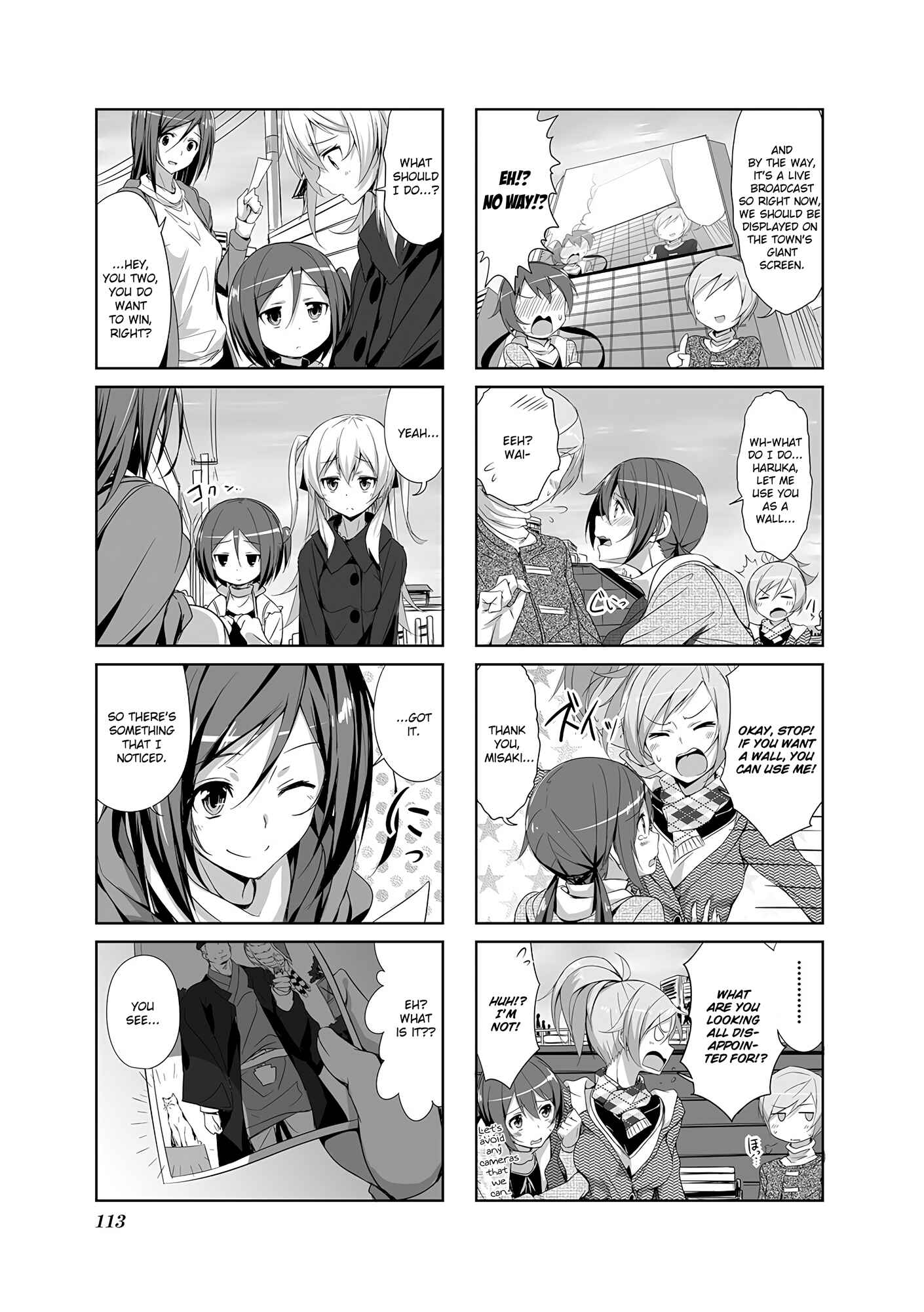 Joukamachi no Dandelion Chapter 11 - Page 5