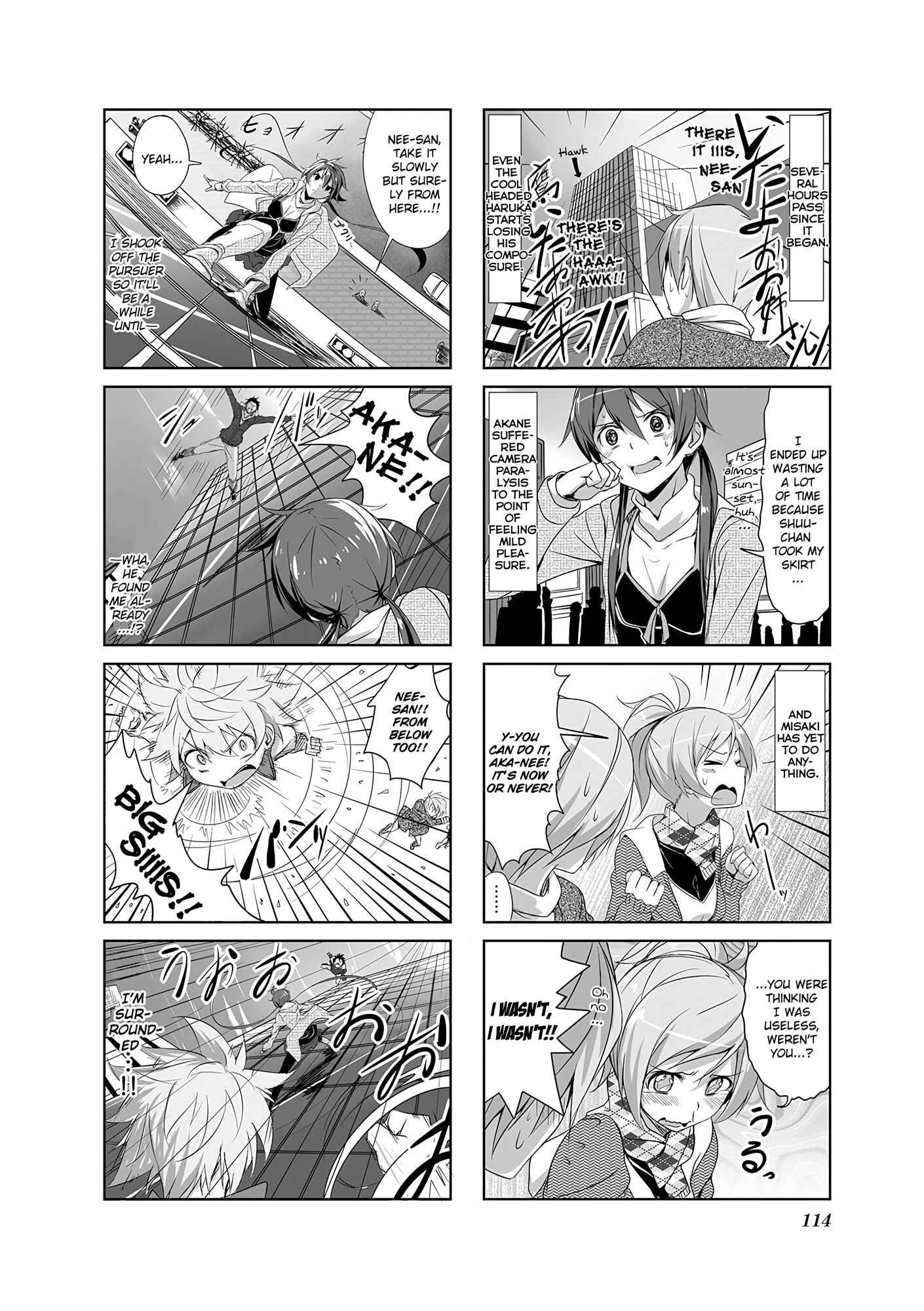 Joukamachi no Dandelion Chapter 11 - Page 6