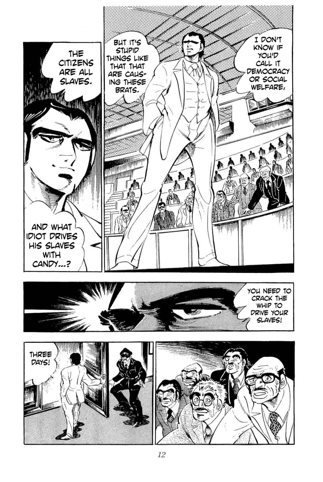 Geki!! Gokutora Ikka Chapter 39 - Page 15