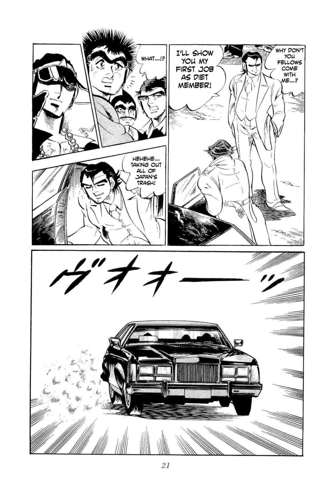 Geki!! Gokutora Ikka Chapter 39 - Page 22