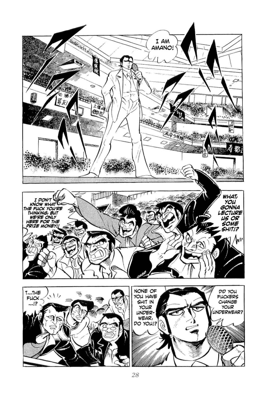 Geki!! Gokutora Ikka Chapter 39 - Page 27