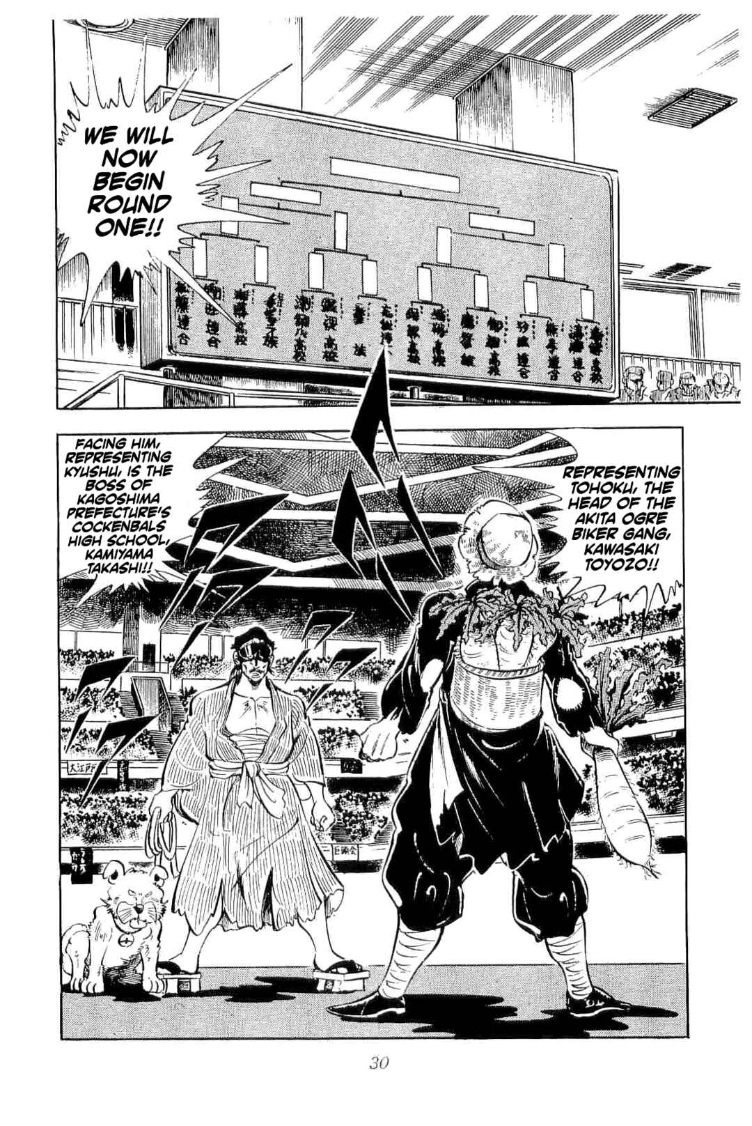 Geki!! Gokutora Ikka Chapter 39 - Page 29