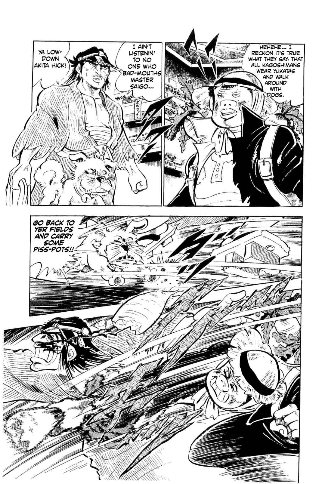 Geki!! Gokutora Ikka Chapter 39 - Page 30