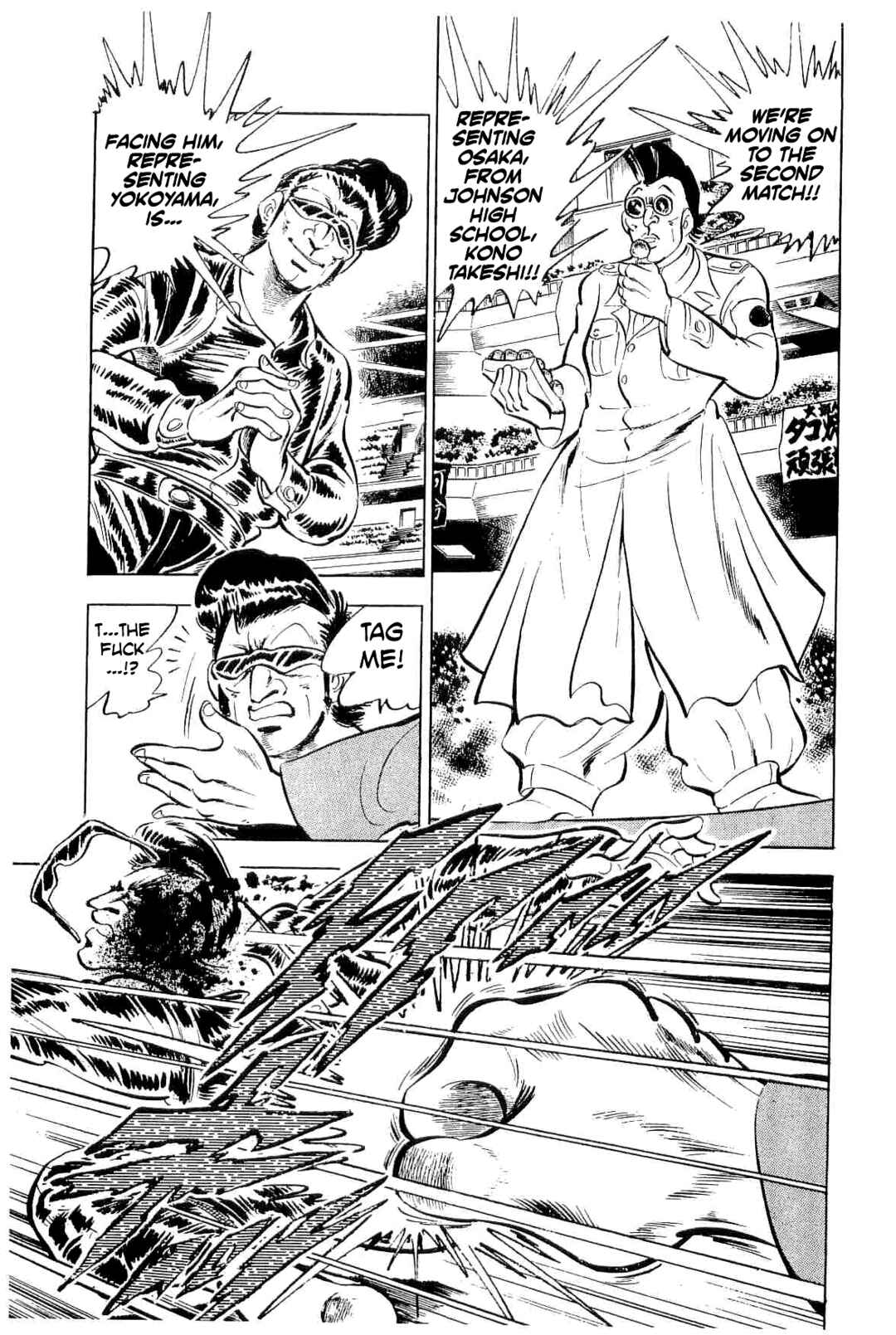 Geki!! Gokutora Ikka Chapter 39 - Page 34