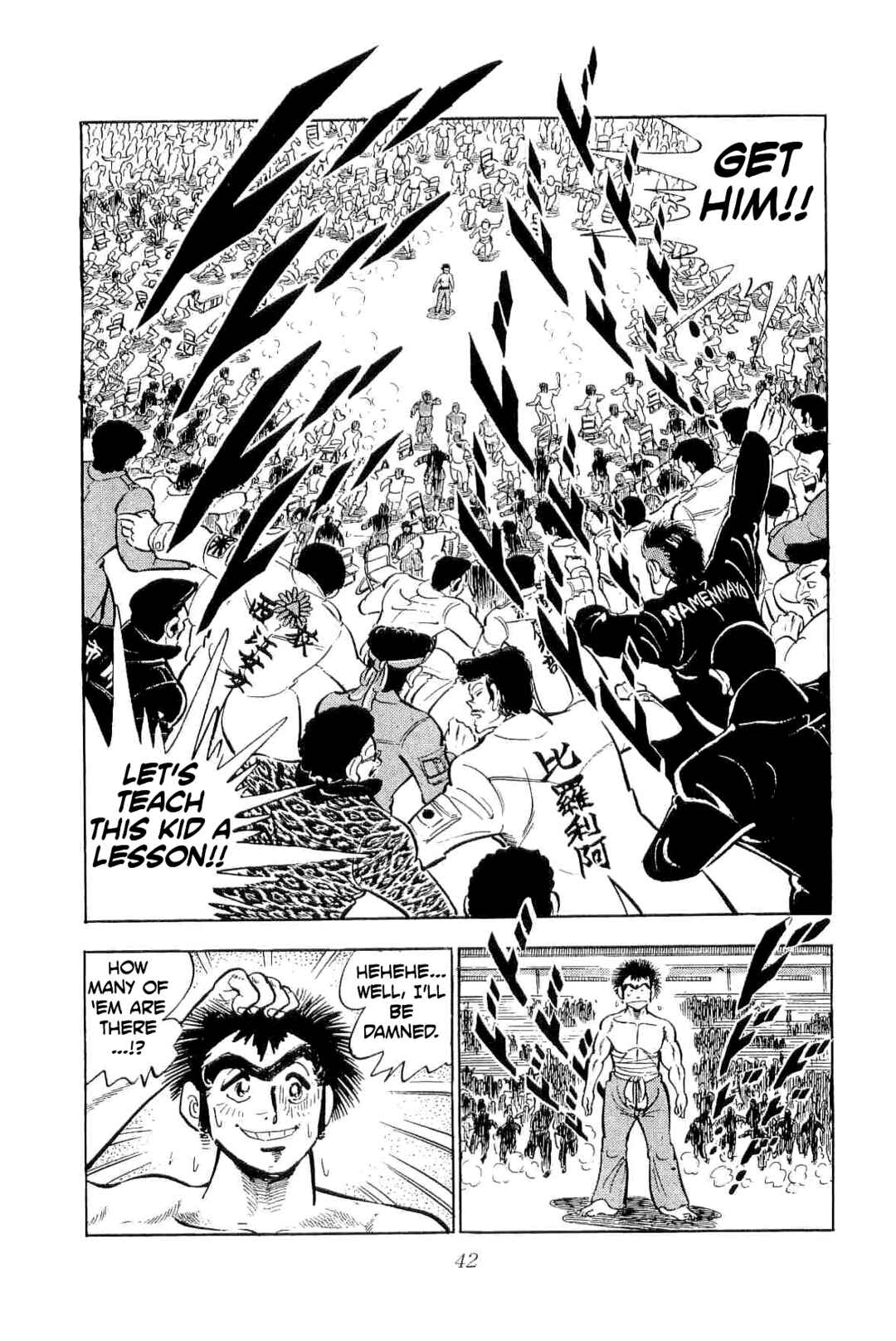 Geki!! Gokutora Ikka Chapter 39 - Page 40
