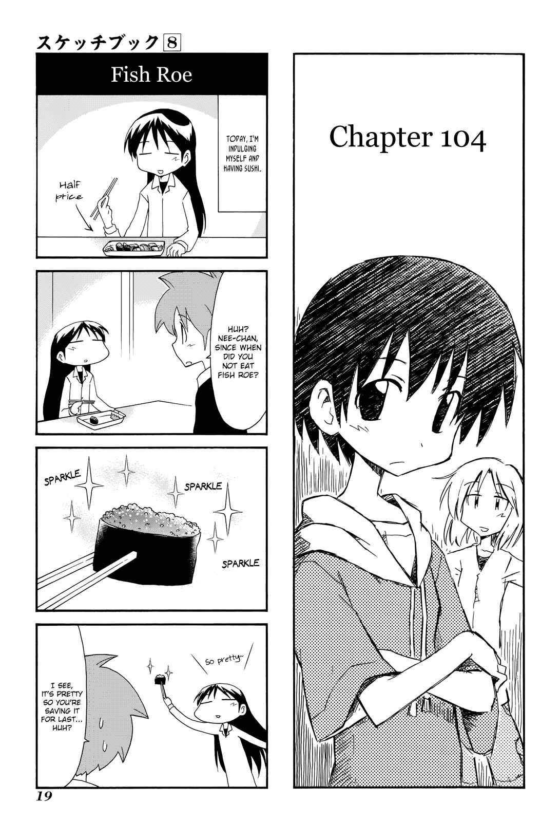 Sketchbook Chapter 104 - Page 1