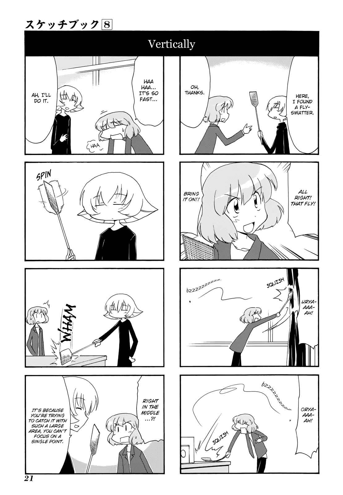 Sketchbook Chapter 104 - Page 3