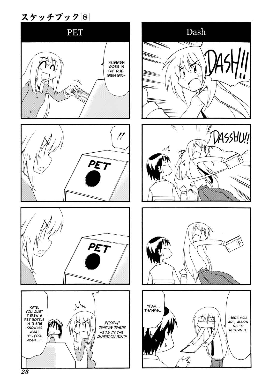 Sketchbook Chapter 104 - Page 5