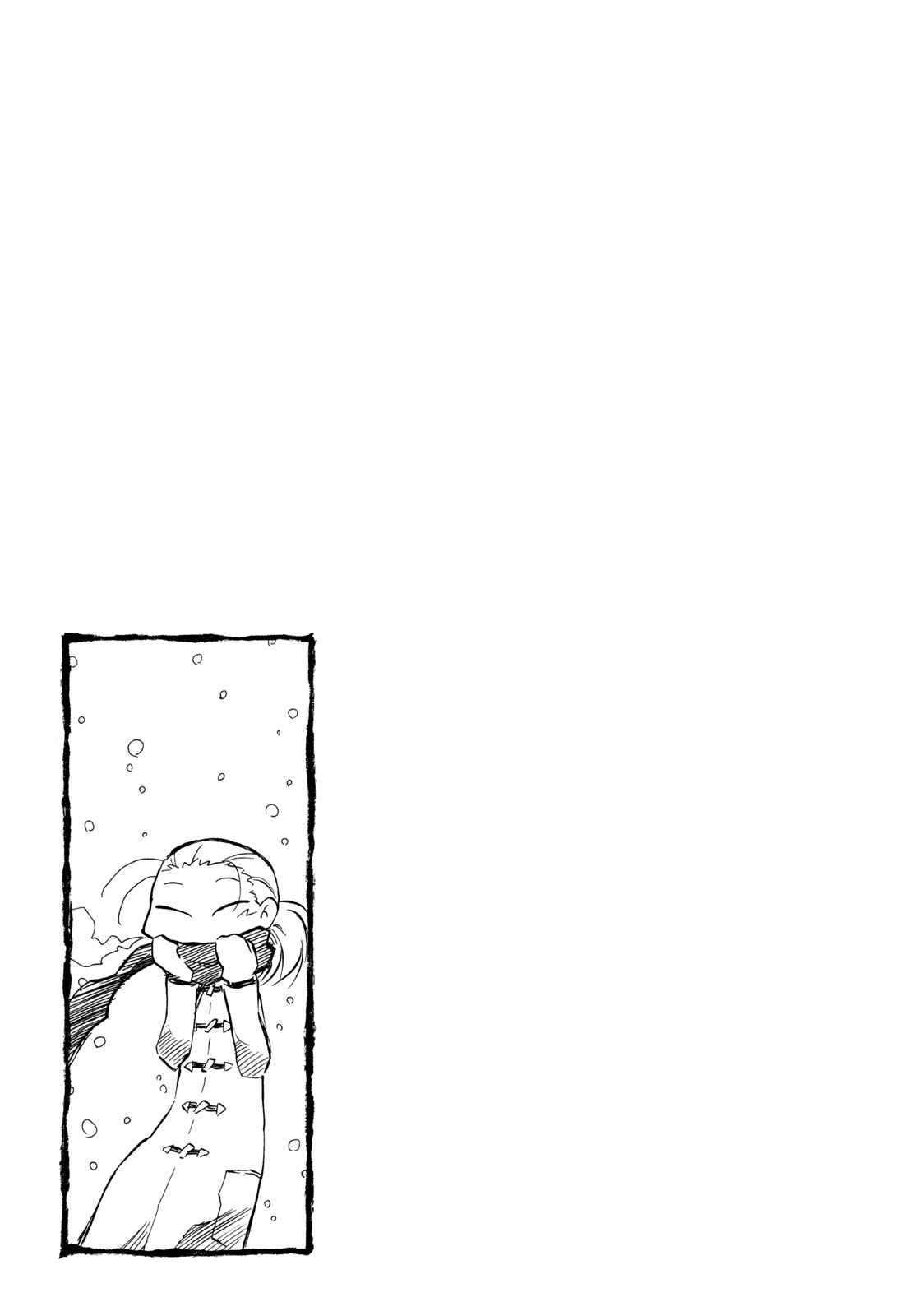 Sketchbook Chapter 104 - Page 9