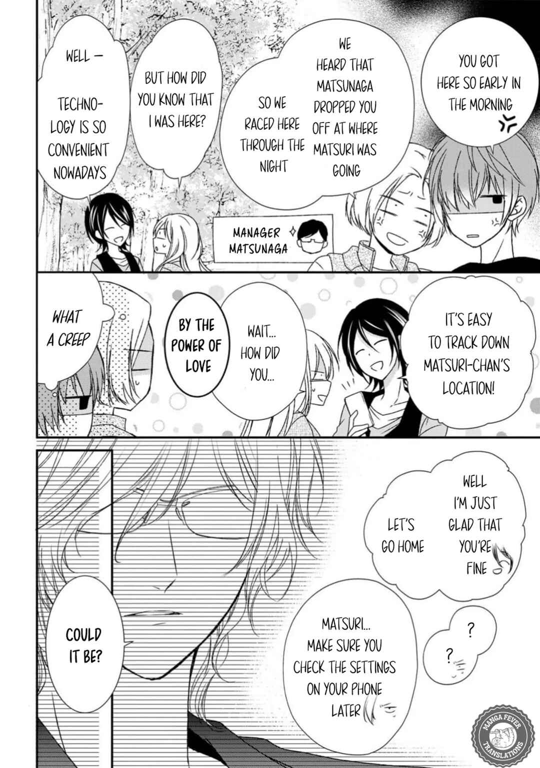 Netsuai Prince - Onii-chan wa Kimi ga Suki Chapter 5 - Page 32