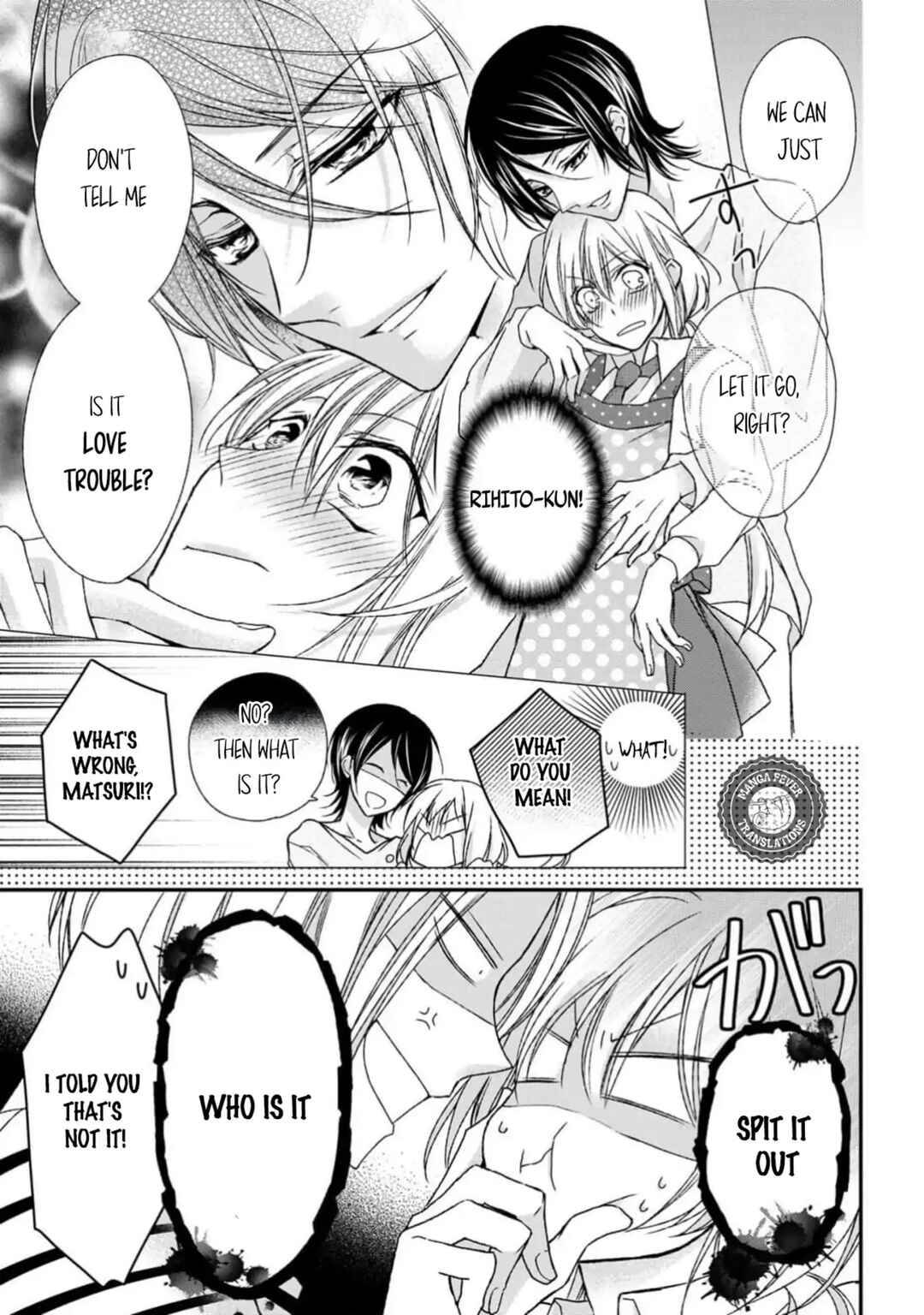 Netsuai Prince - Onii-chan wa Kimi ga Suki Chapter 5 - Page 5