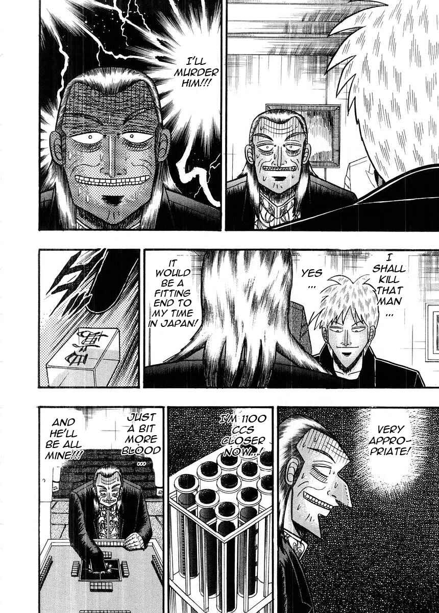 Akagi: Yami ni Oritatta Tensai Chapter 94 - Page 16