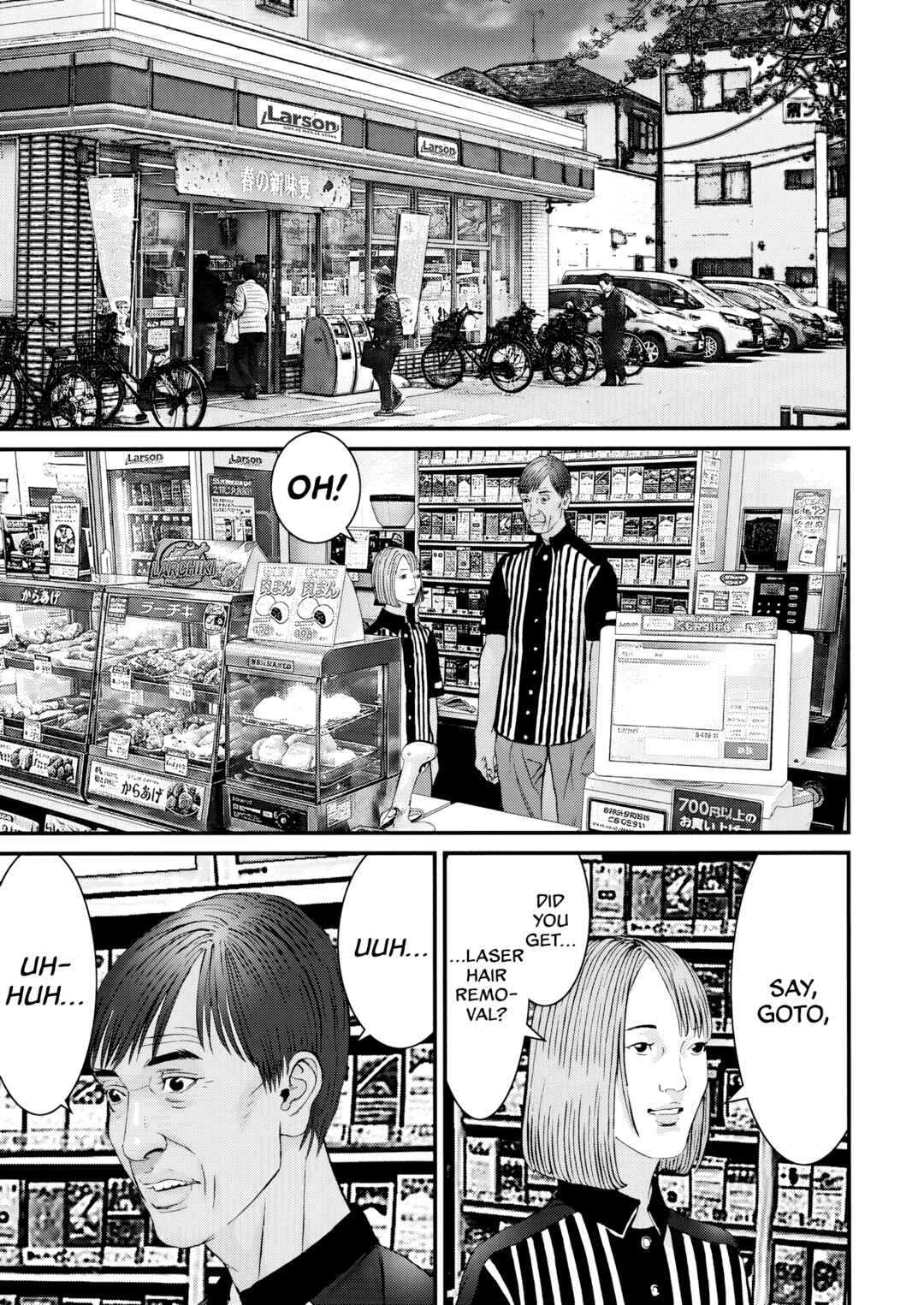 Kanreki Hime Chapter 4 - Page 12