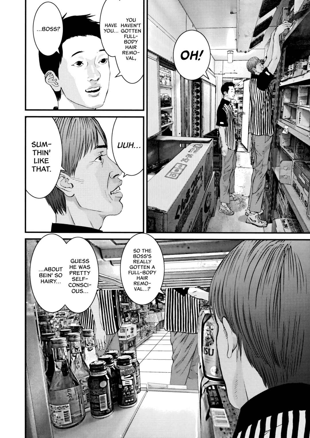 Kanreki Hime Chapter 4 - Page 13