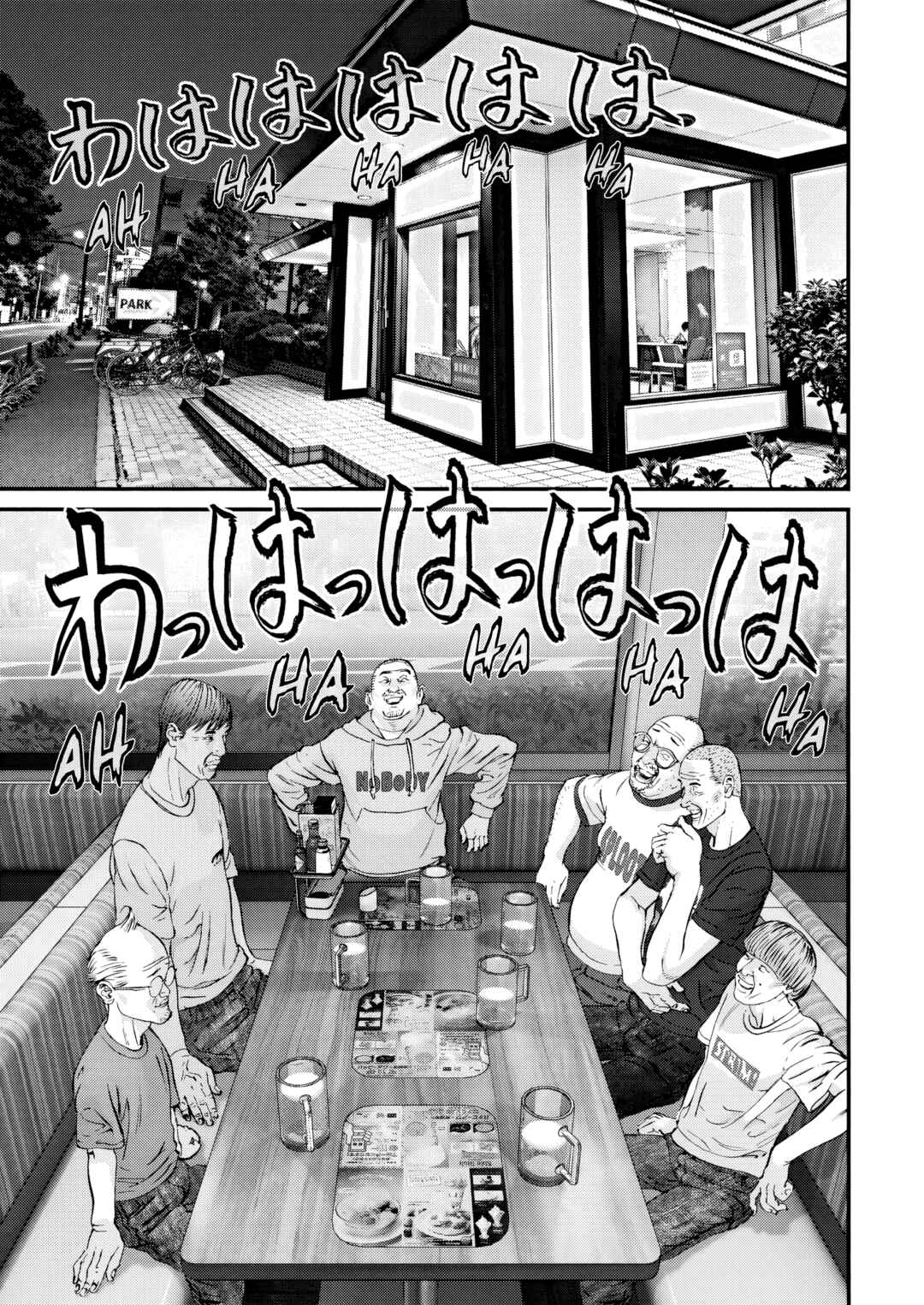 Kanreki Hime Chapter 4 - Page 14