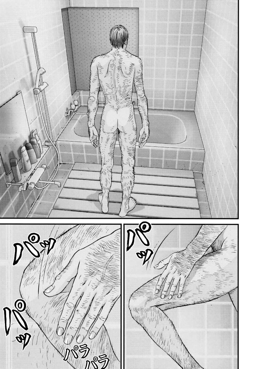 Kanreki Hime Chapter 4 - Page 4