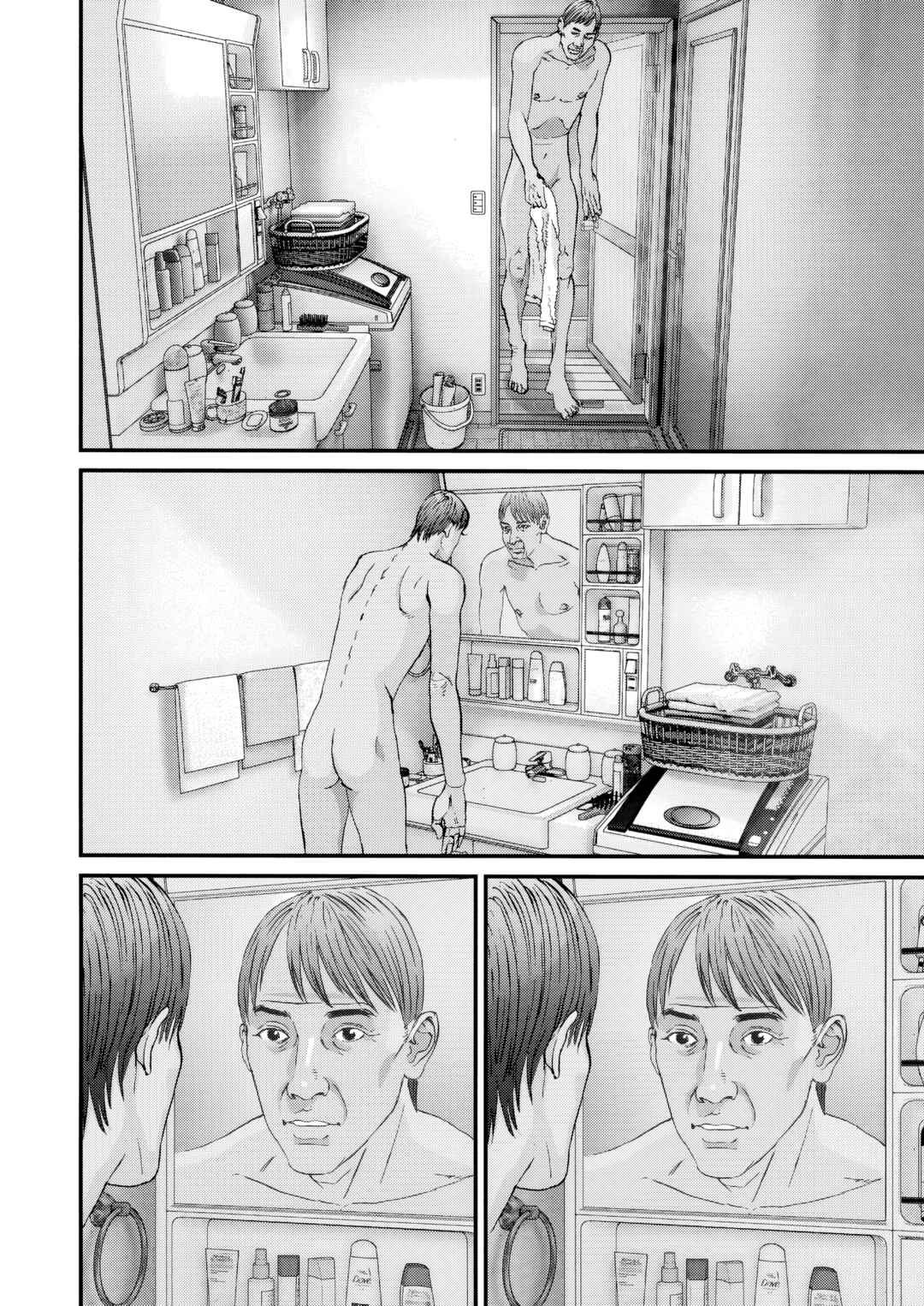Kanreki Hime Chapter 4 - Page 9