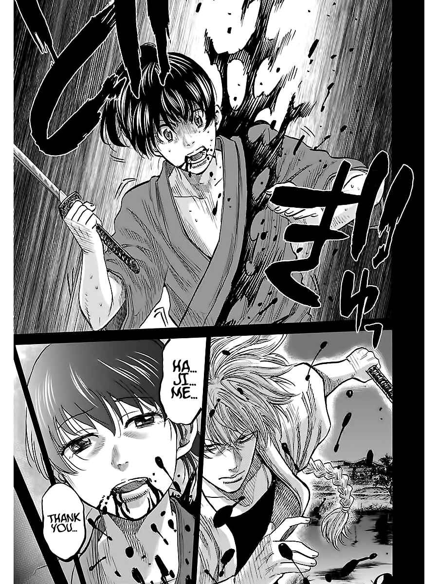 Chiruran: Shinsengumi Requiem Chapter 5 - Page 13