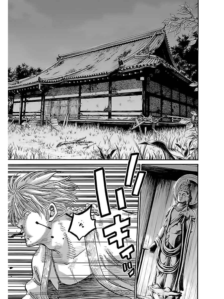 Chiruran: Shinsengumi Requiem Chapter 5 - Page 2