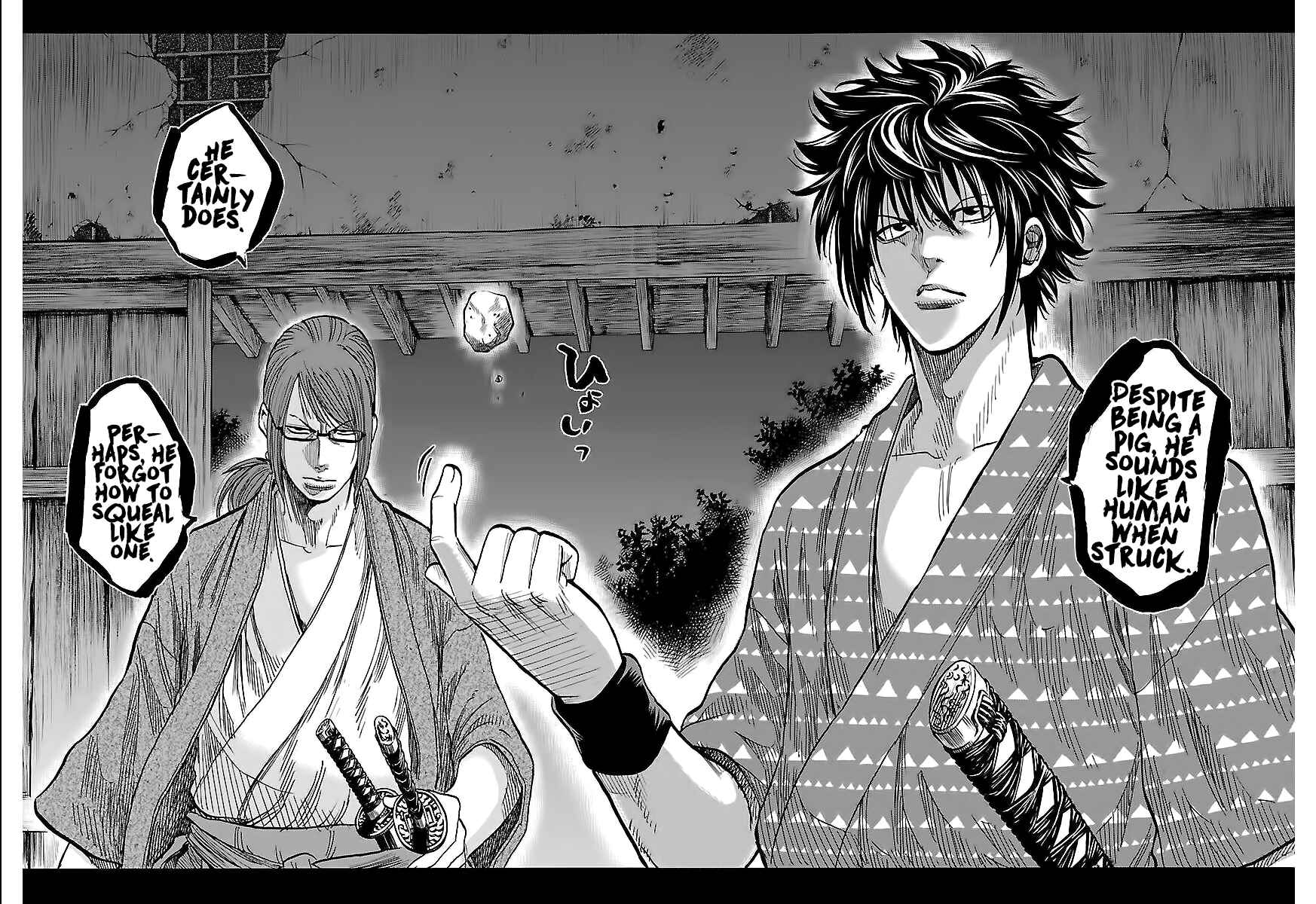 Chiruran: Shinsengumi Requiem Chapter 5 - Page 20