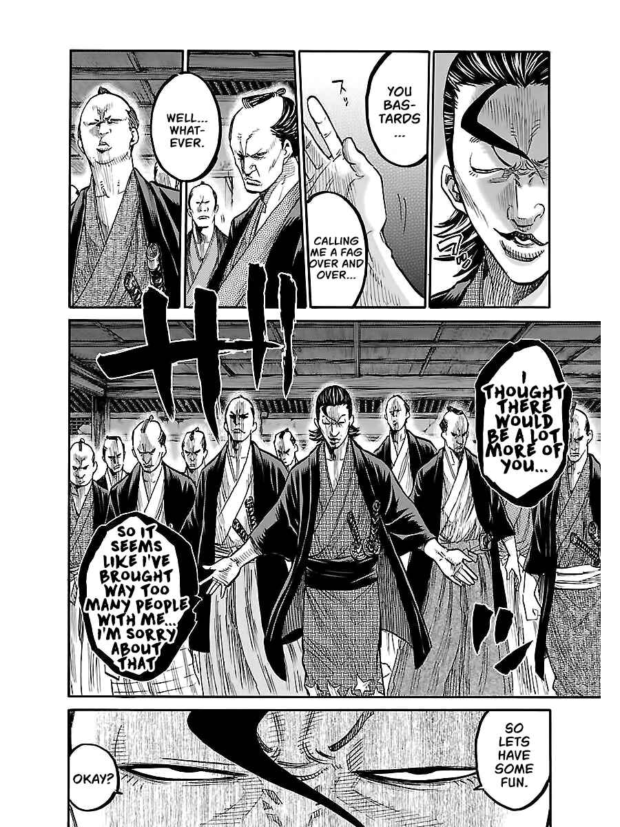 Chiruran: Shinsengumi Requiem Chapter 5 - Page 23