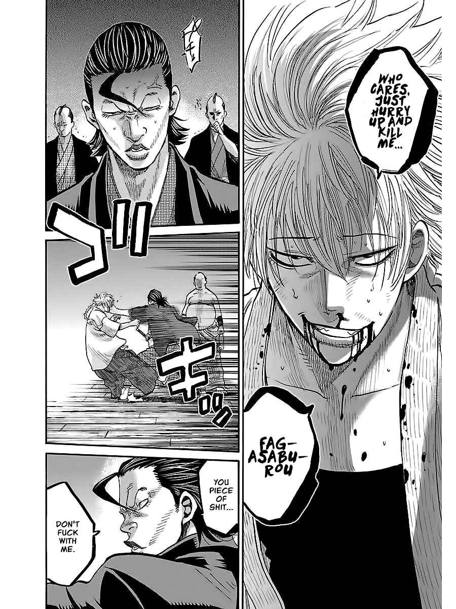 Chiruran: Shinsengumi Requiem Chapter 5 - Page 4
