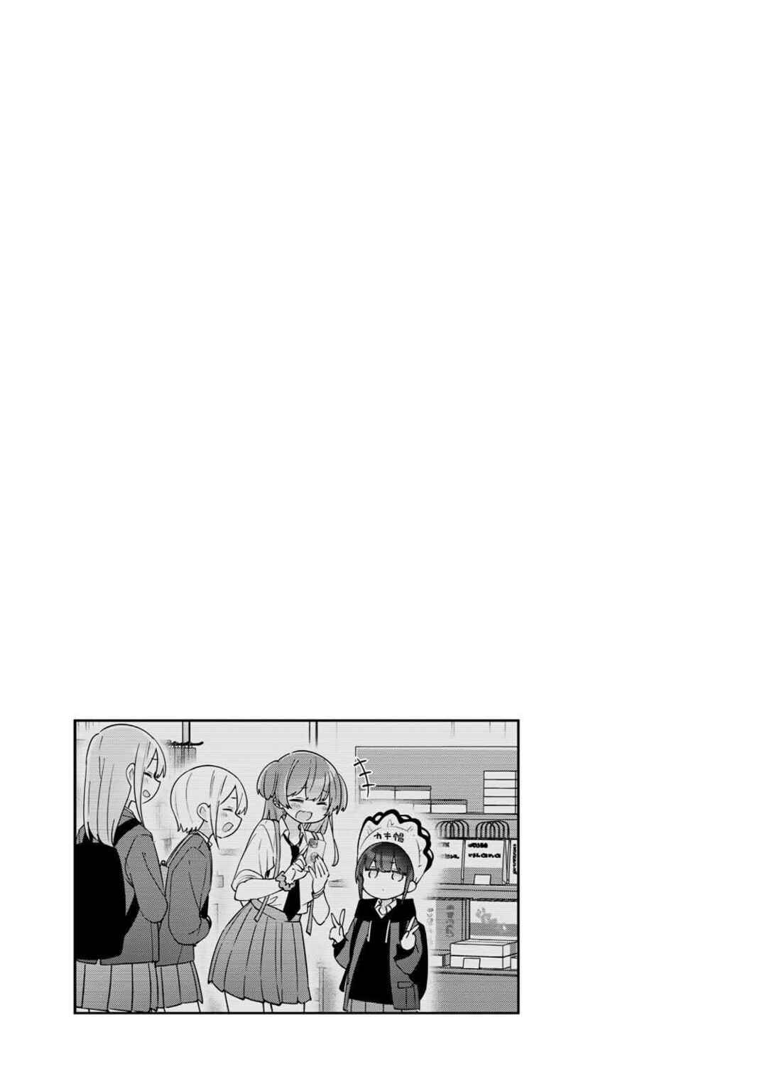 Yowa Yowa Sensei Chapter 134 - Page 15