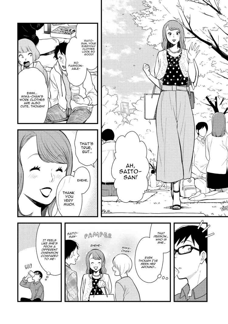 Fuku o Kiru nara Konna Fuu ni Chapter 41 - Page 4