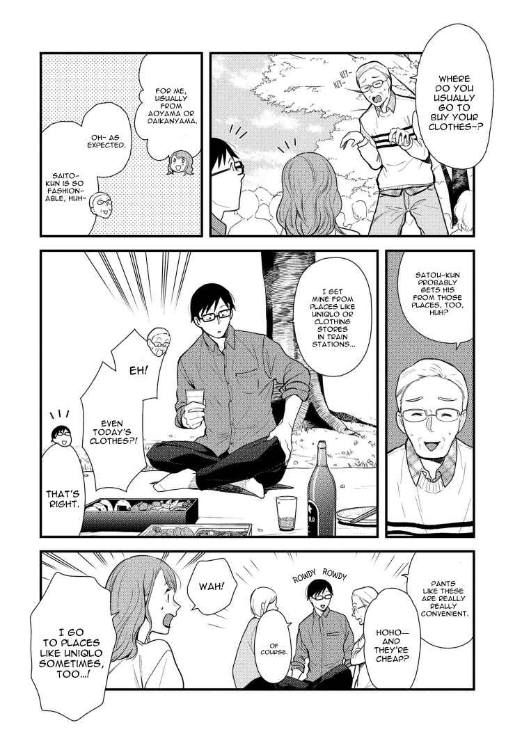 Fuku o Kiru nara Konna Fuu ni Chapter 41 - Page 6