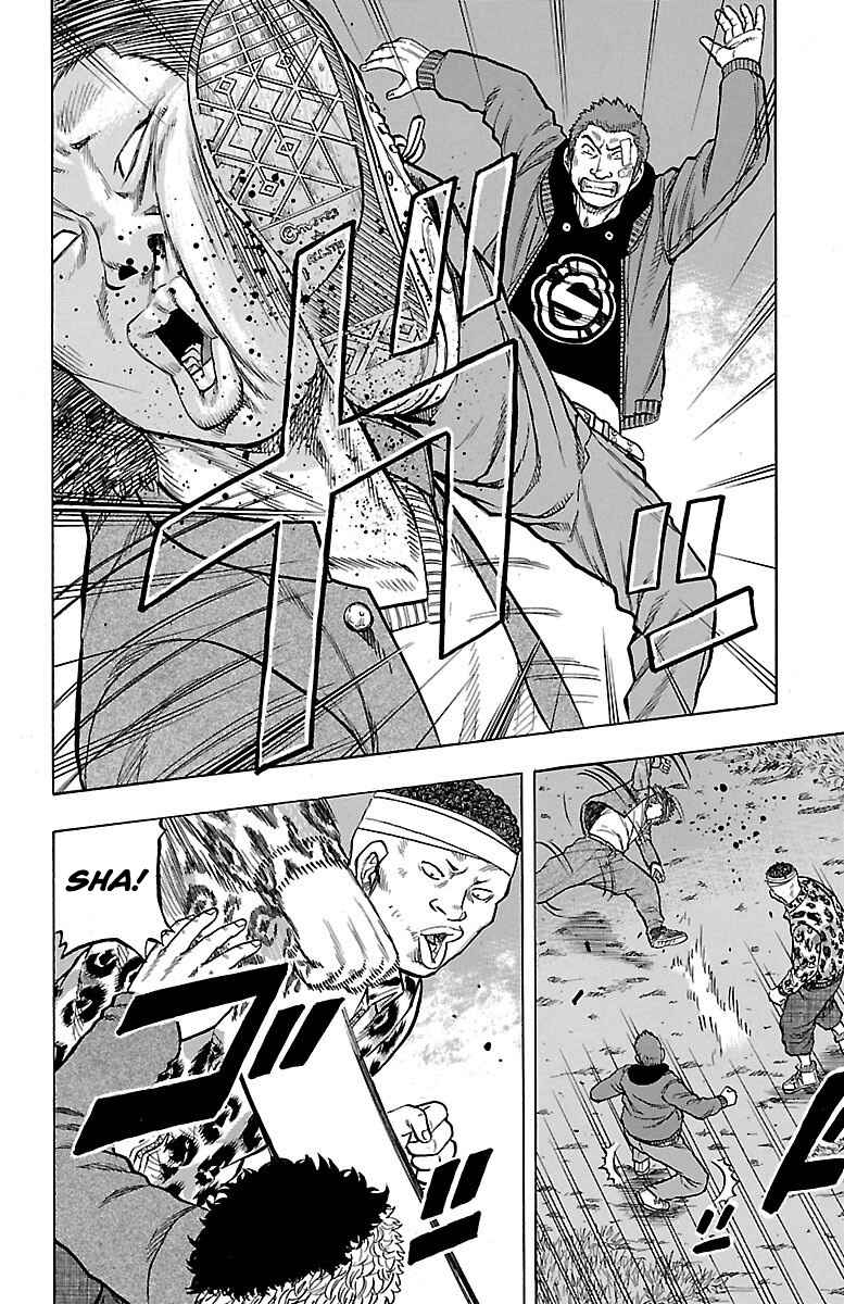 Drop OG: Out Of Ganchuu Chapter 5 - Page 11