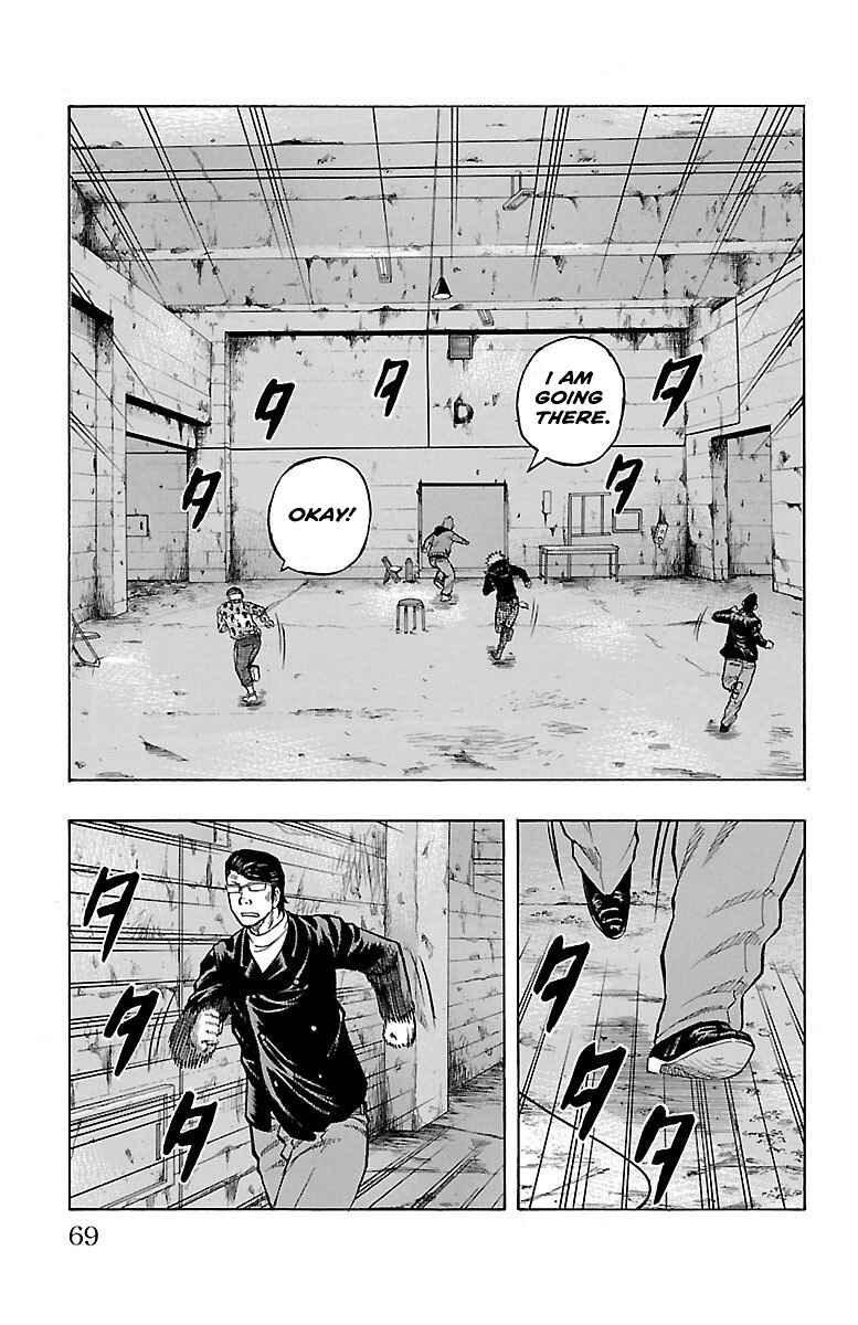 Drop OG: Out Of Ganchuu Chapter 5 - Page 16