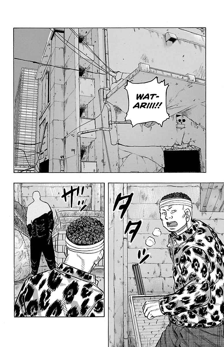 Drop OG: Out Of Ganchuu Chapter 5 - Page 22