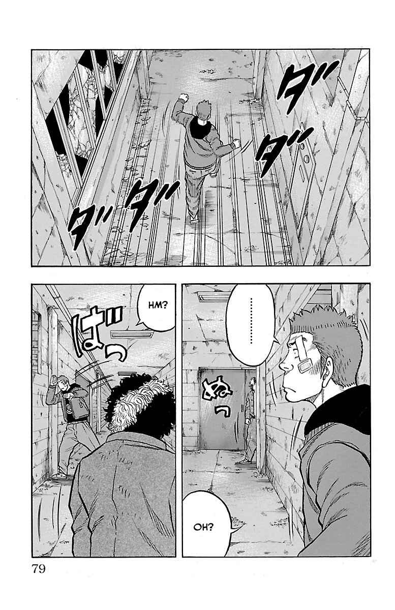 Drop OG: Out Of Ganchuu Chapter 5 - Page 25