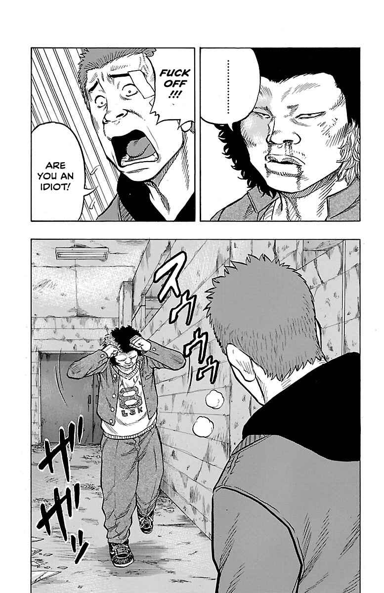 Drop OG: Out Of Ganchuu Chapter 5 - Page 27