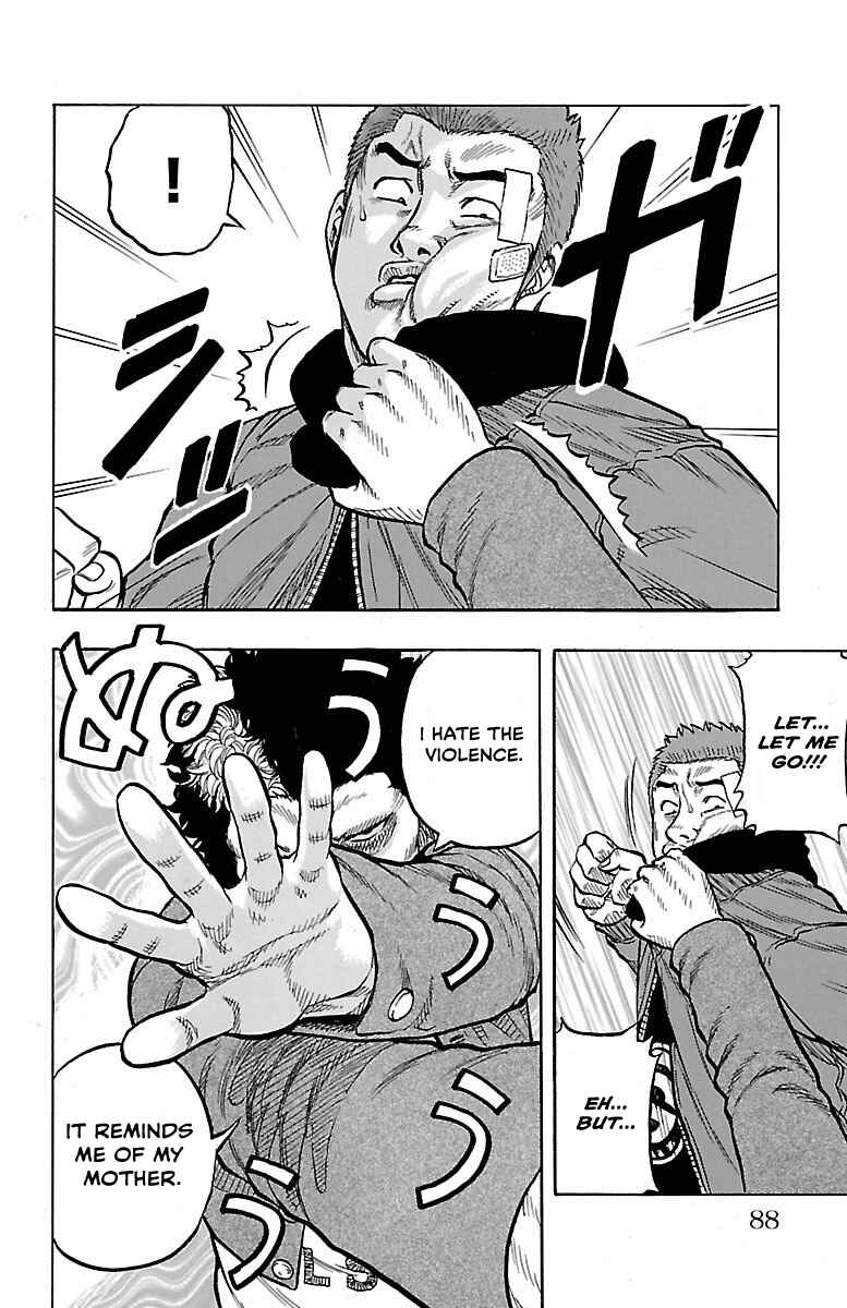 Drop OG: Out Of Ganchuu Chapter 5 - Page 34