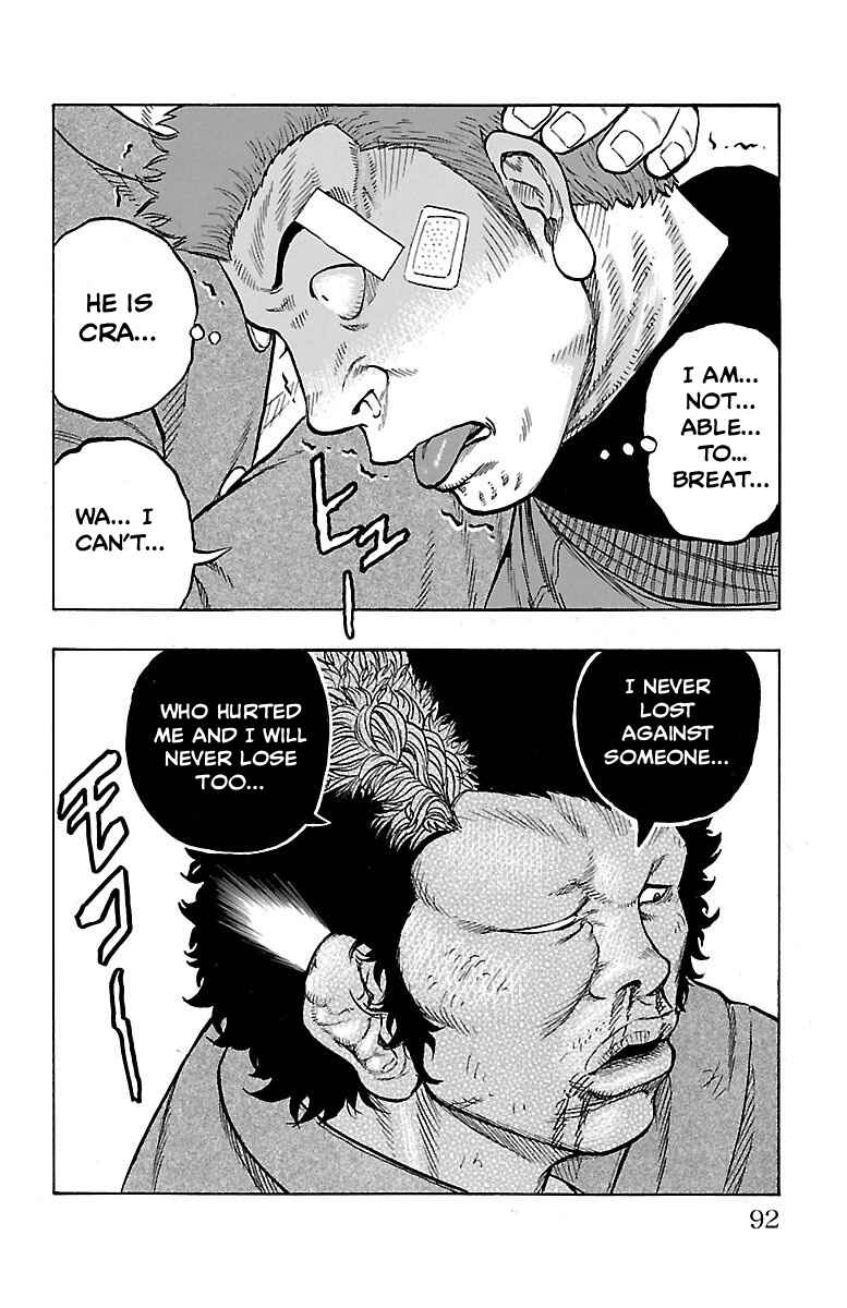 Drop OG: Out Of Ganchuu Chapter 5 - Page 38
