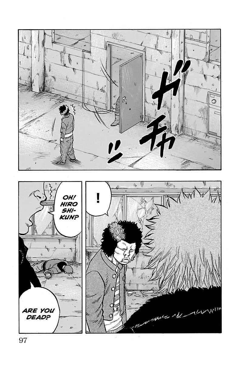 Drop OG: Out Of Ganchuu Chapter 5 - Page 42