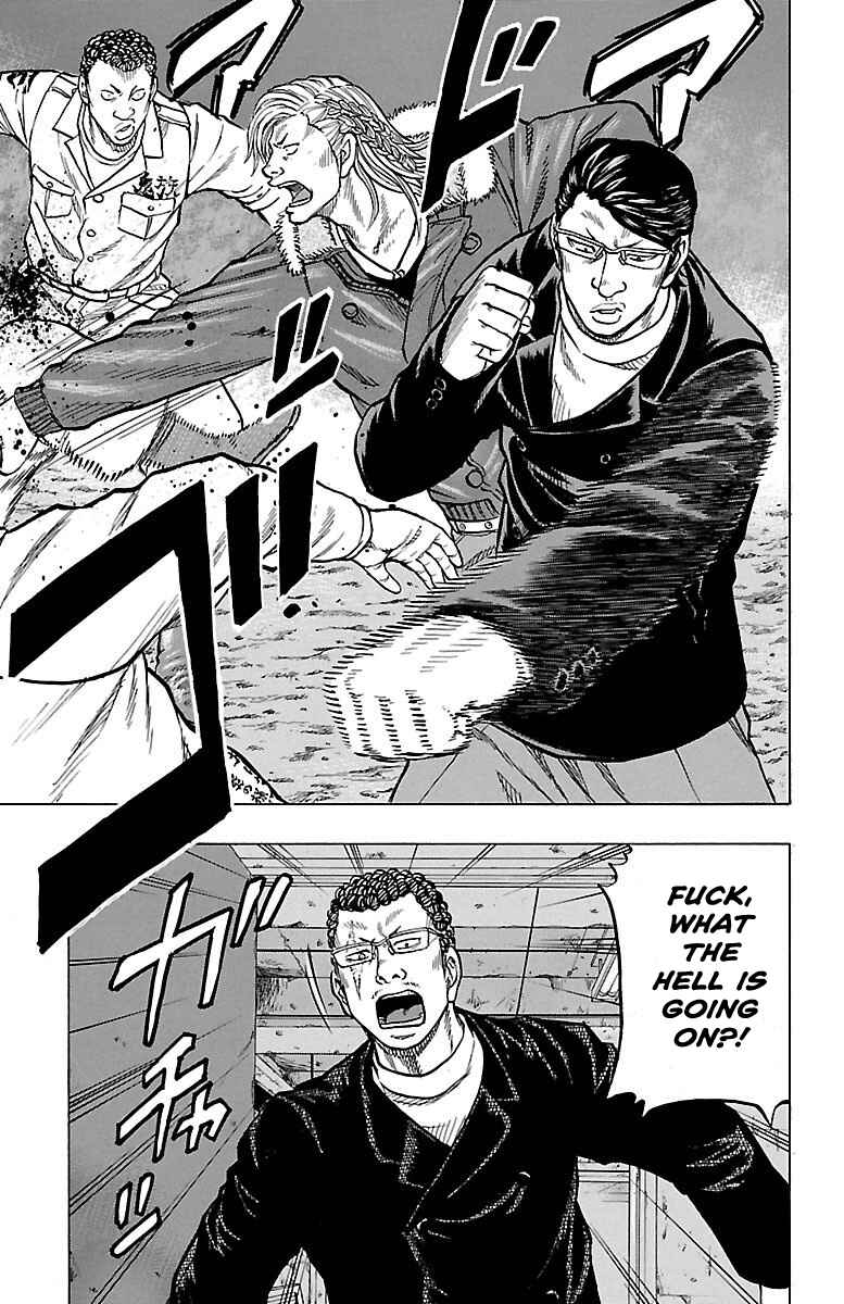 Drop OG: Out Of Ganchuu Chapter 5 - Page 6
