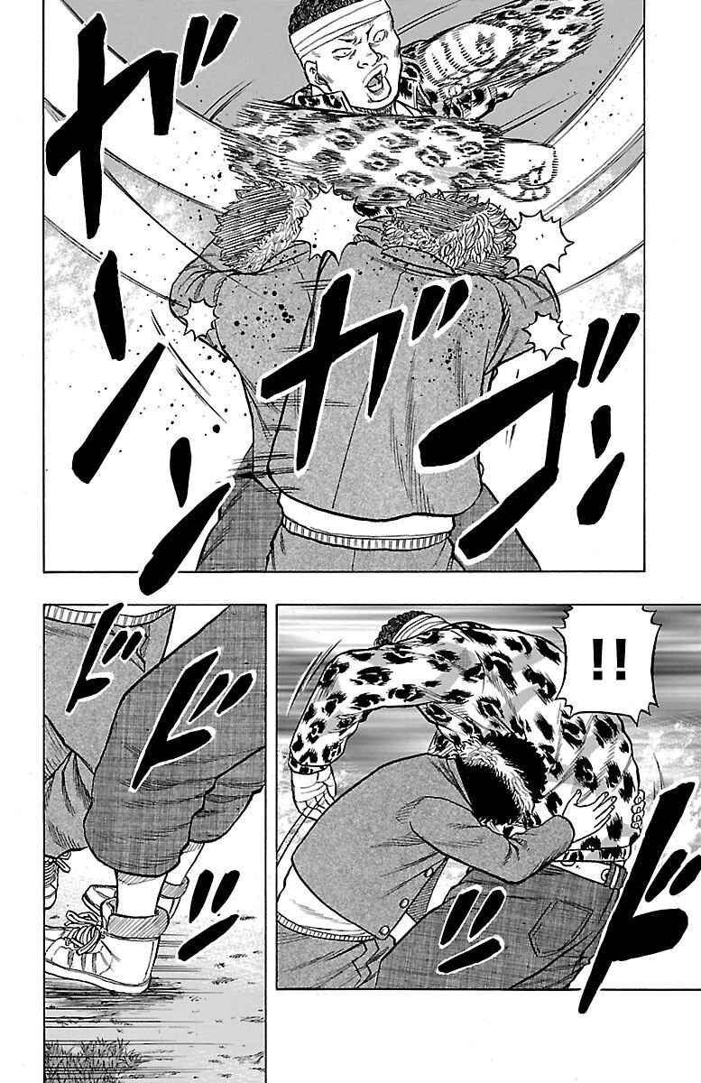 Drop OG: Out Of Ganchuu Chapter 5 - Page 9