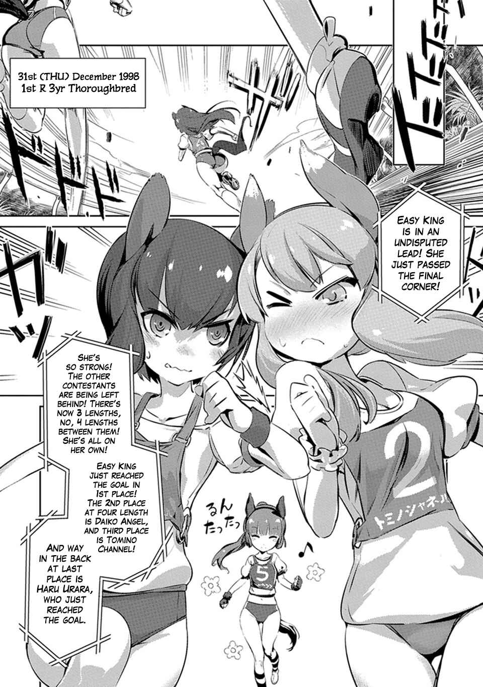 Uma Musume Pretty Derby: Haru Urara Ganbaru! Chapter 2 - Page 1