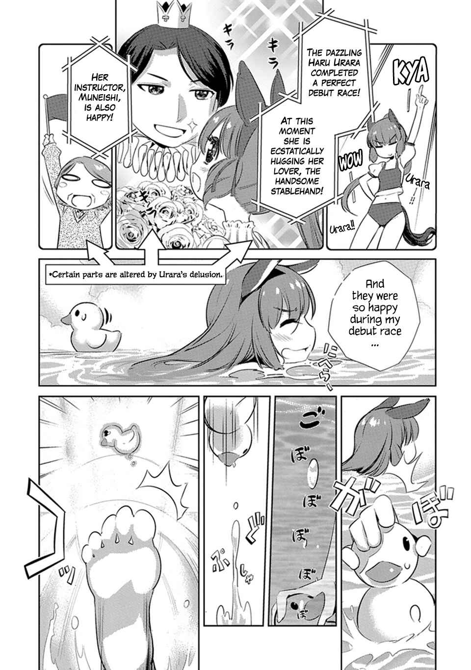 Uma Musume Pretty Derby: Haru Urara Ganbaru! Chapter 2 - Page 11