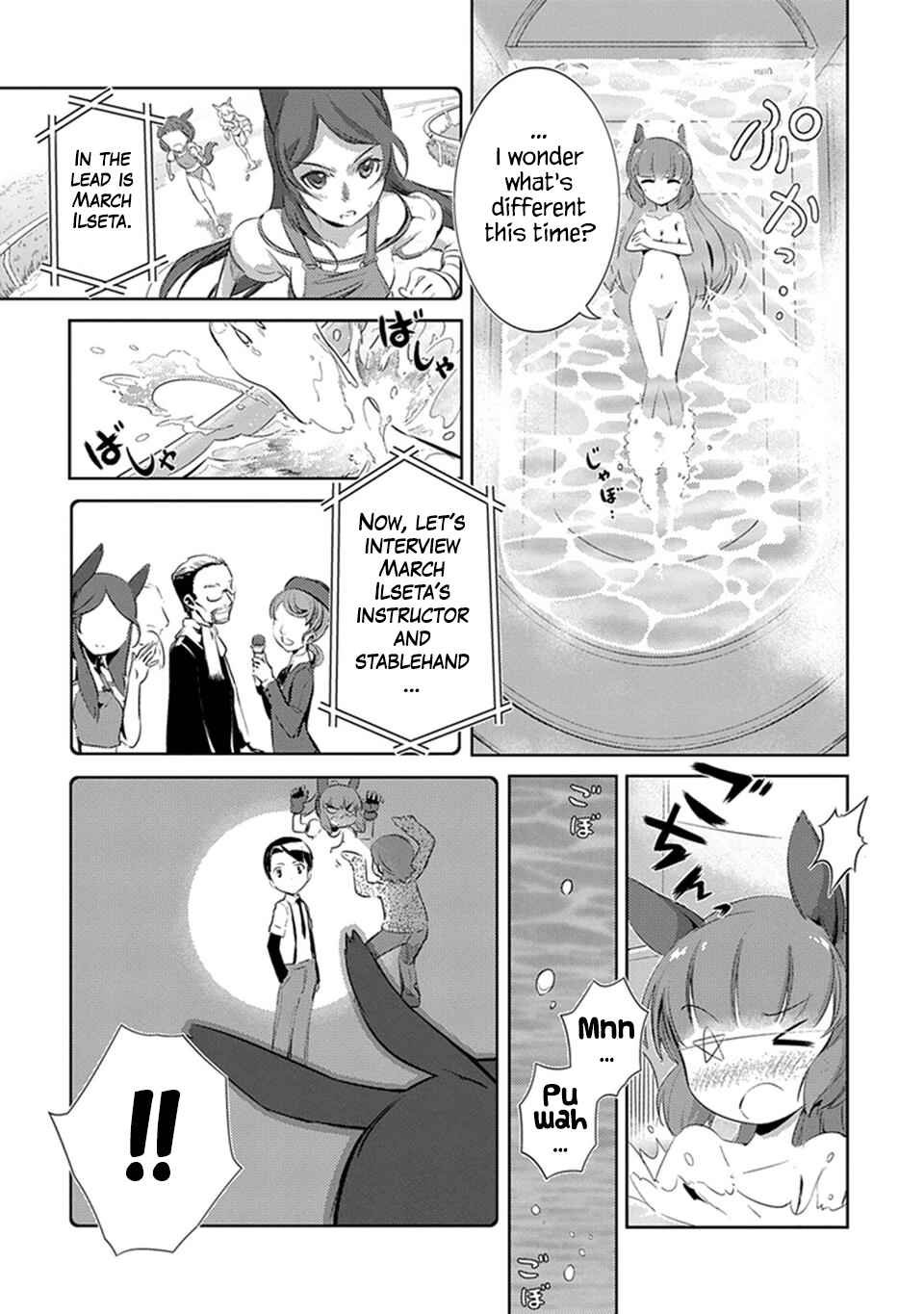 Uma Musume Pretty Derby: Haru Urara Ganbaru! Chapter 2 - Page 12