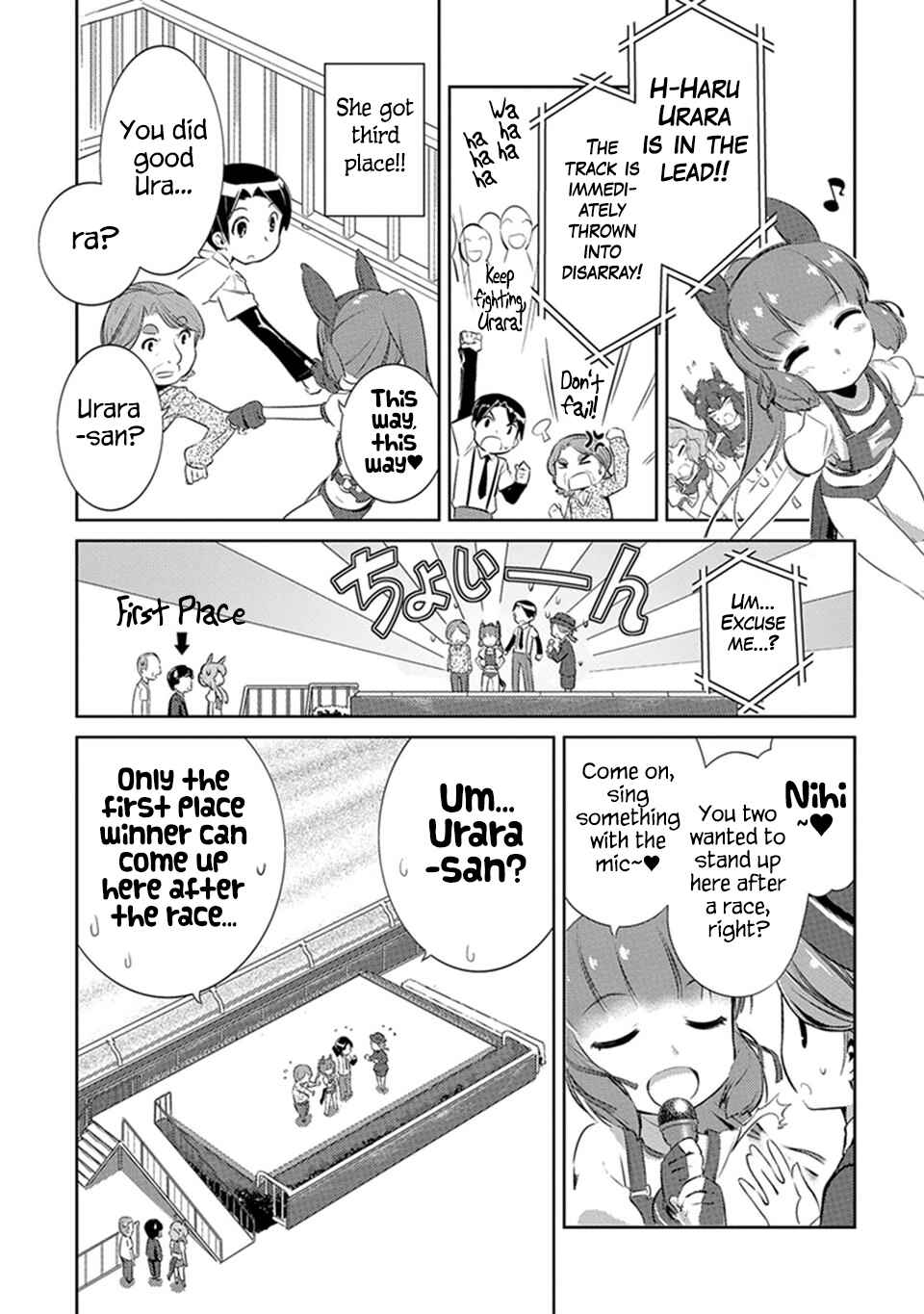 Uma Musume Pretty Derby: Haru Urara Ganbaru! Chapter 2 - Page 15