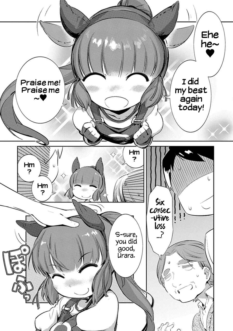 Uma Musume Pretty Derby: Haru Urara Ganbaru! Chapter 2 - Page 4