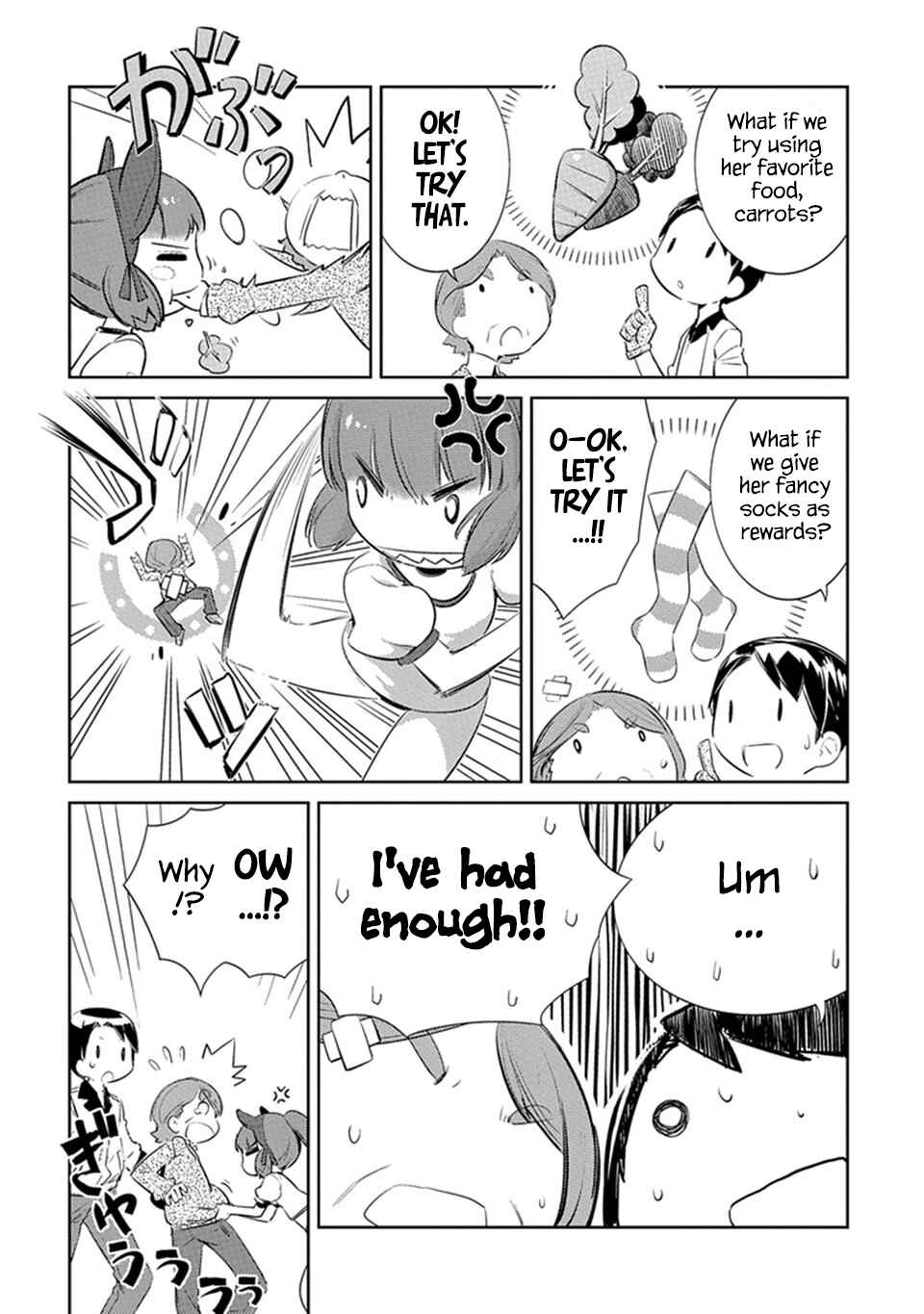 Uma Musume Pretty Derby: Haru Urara Ganbaru! Chapter 2 - Page 8