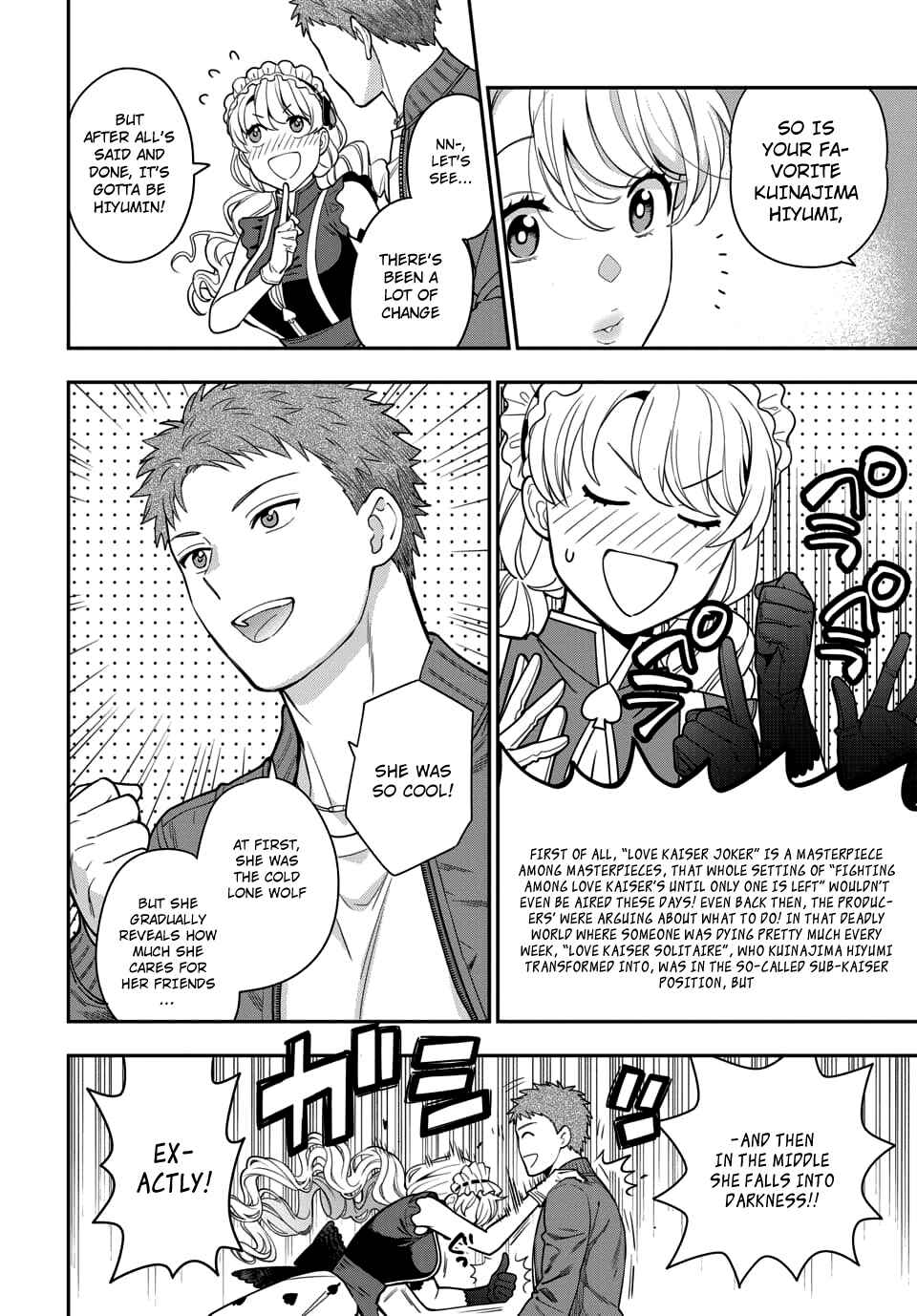 Musume Janakute Mama ga Suki nano!? Chapter 5.3 - Page 7