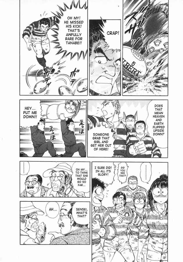 No Side Chapter 35 - Page 12